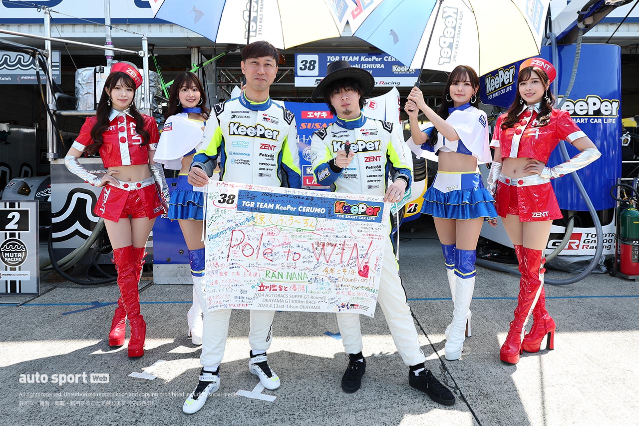 全部見せます。2024年スーパーGTドライバーたちのレーシングスーツ姿＆レースアンバサダー（1）