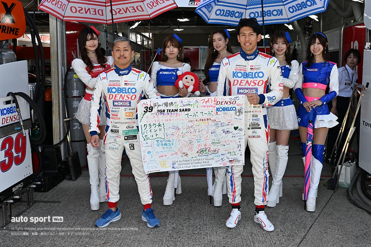 全部見せます。2024年スーパーGTドライバーたちのレーシングスーツ姿＆レースアンバサダー（1）