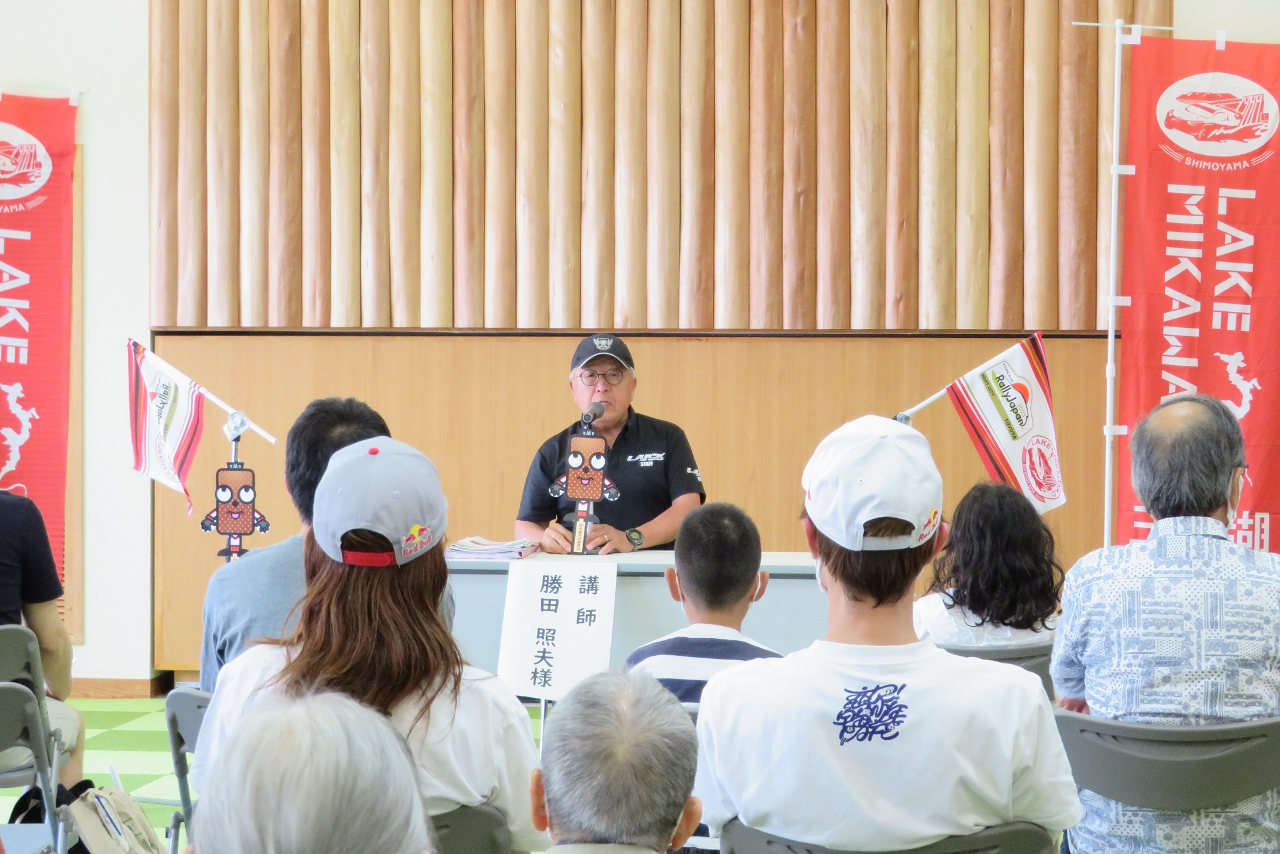 三河湖を勝田範彦と巡るツアーが開催。三河湖SSの解説やラリー講座、ラリーグッズが当たる抽選会も