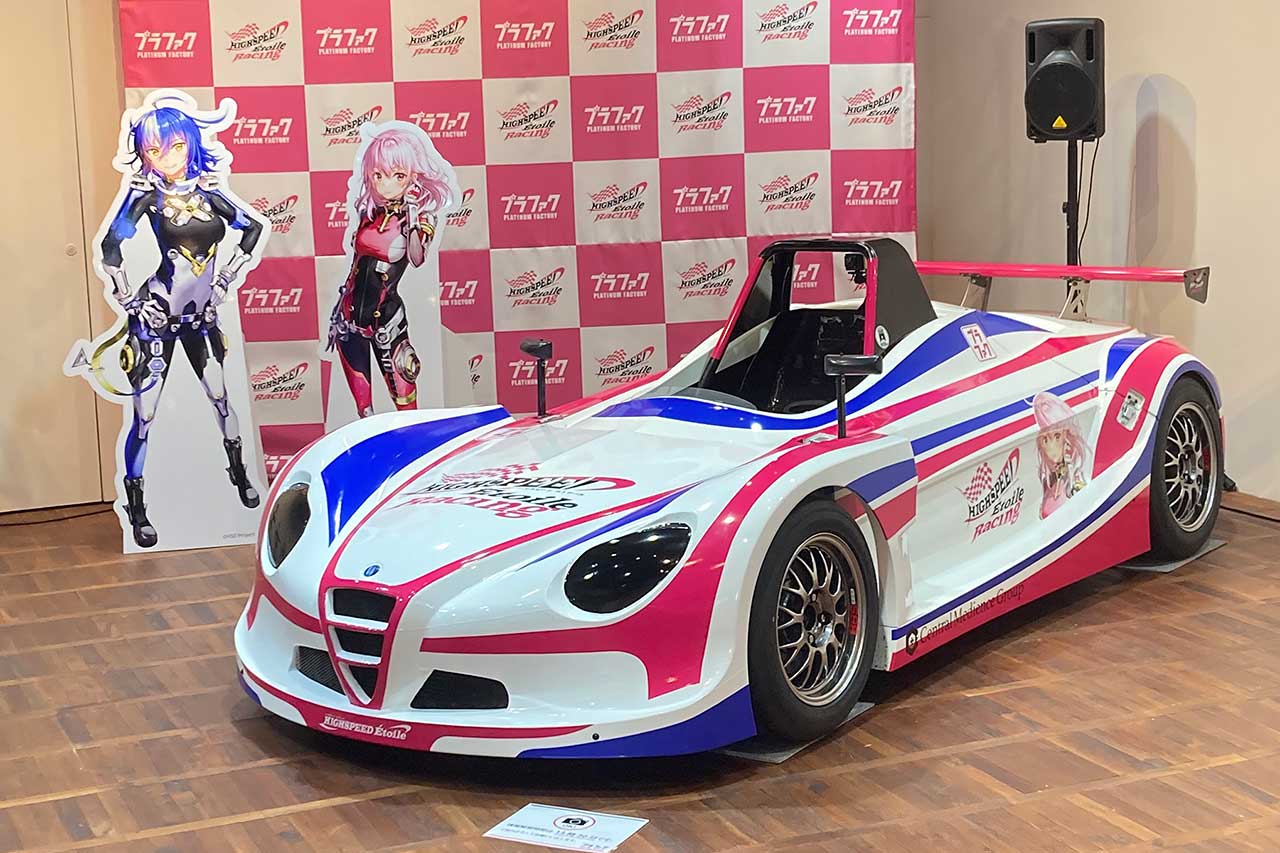 スーパーGT第2戦でKYOJO CUP、スーパーフォーミュラ、富士スピードウェイの合同ブースが登場