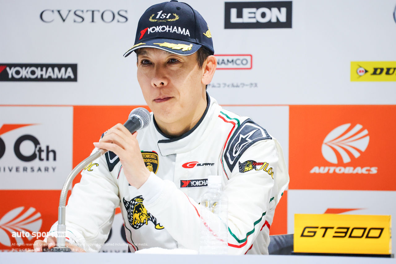 小暮卓史「ホッとしています」。元嶋佑弥「ヨコハマタイヤがプッシュに応えてくれた」【第2戦GT300決勝会見】