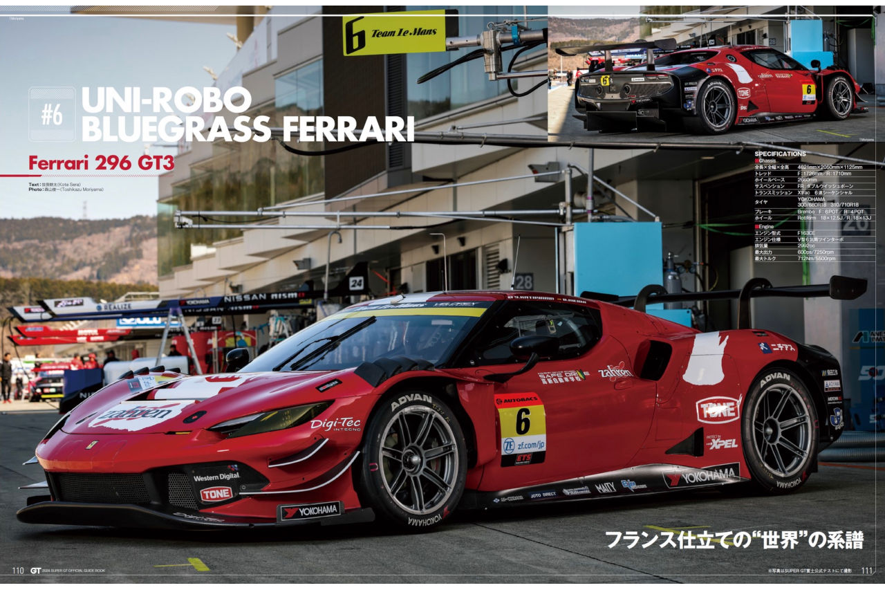 【GT300開幕戦レビュー＆シーズン展望】一歩抜きん出た印象のブリヂストン。最適解は交換か、無交換か