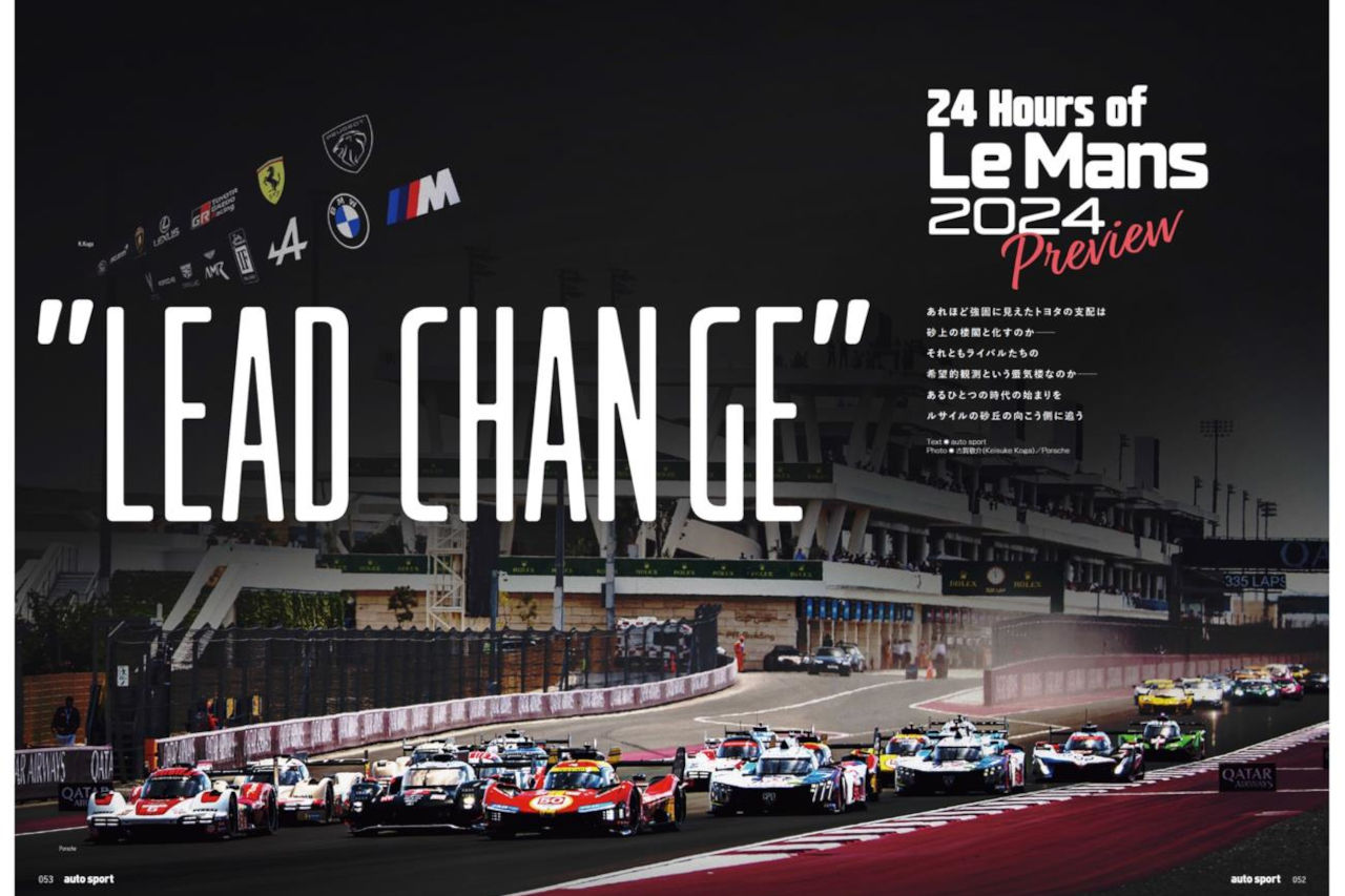 LMDh「0勝7敗」からの逆襲／2024ル・マン24時間レースプレビュー