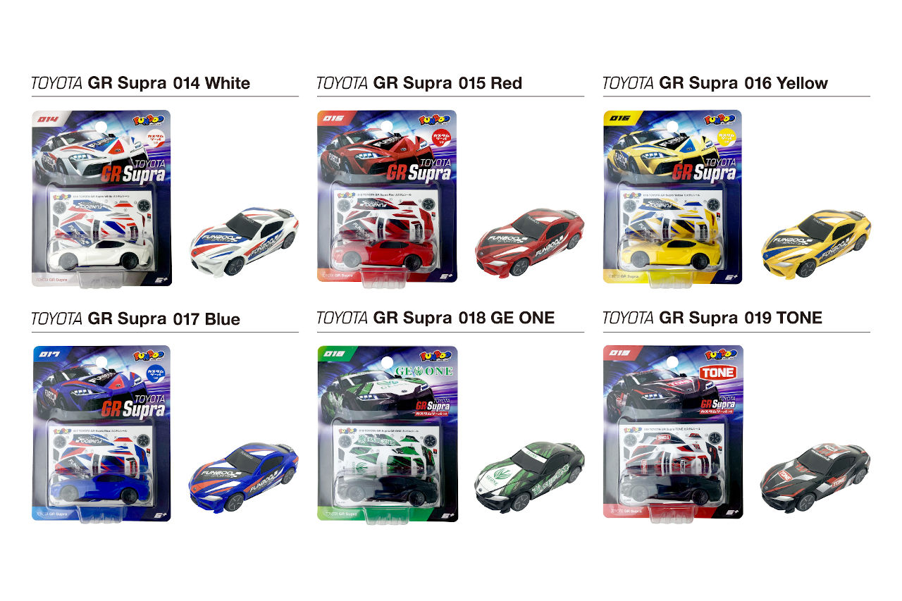 1台110円、トヨタGRスープラがミニカーシリーズ『FUNBOO』に登場。エヴァ仕様を含む全12種類