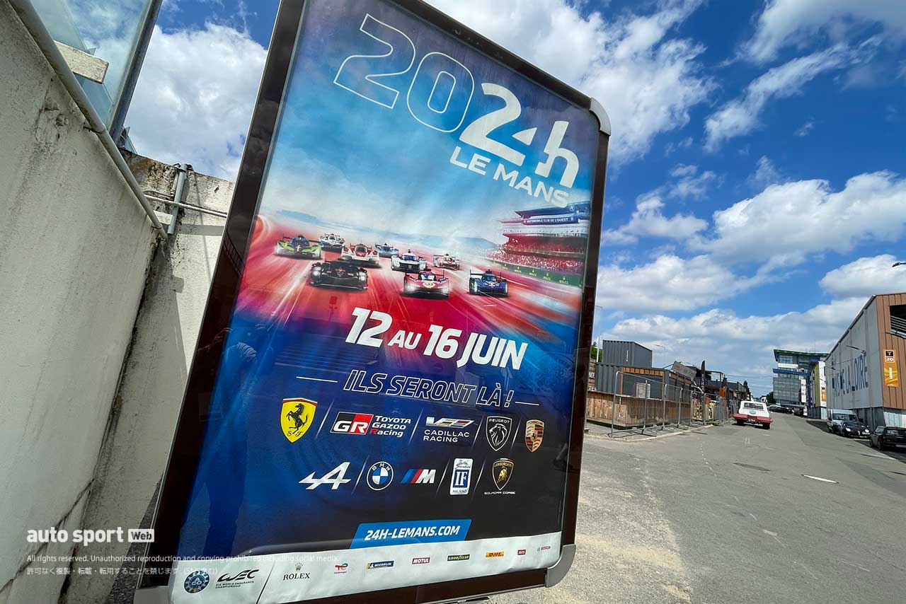 2024ル・マン24時間