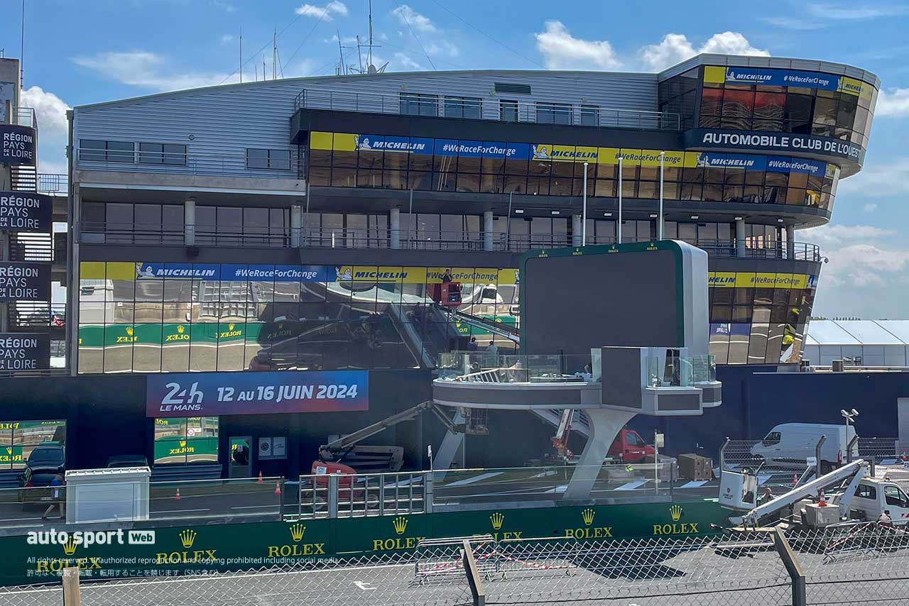 2024ル・マン24時間