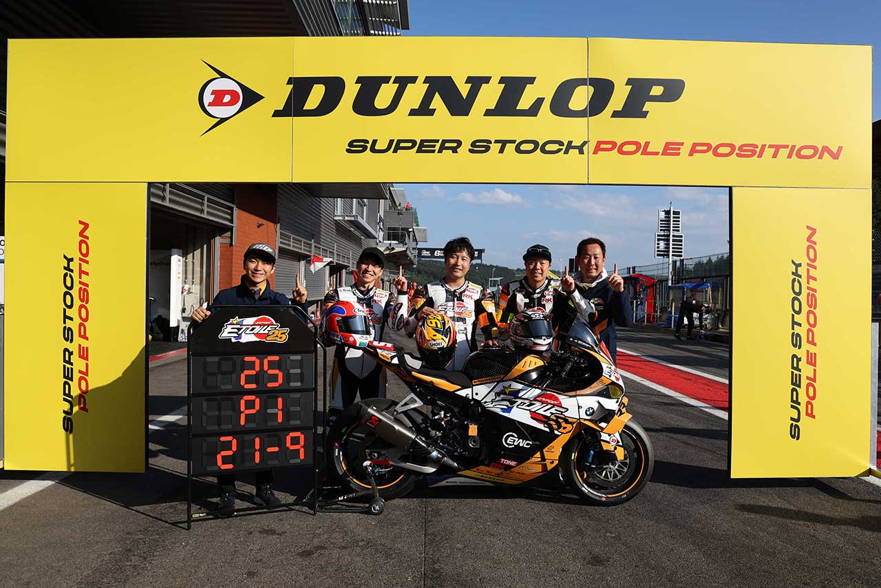 【順位結果】2024EWC第2戦スパ8時間 予選