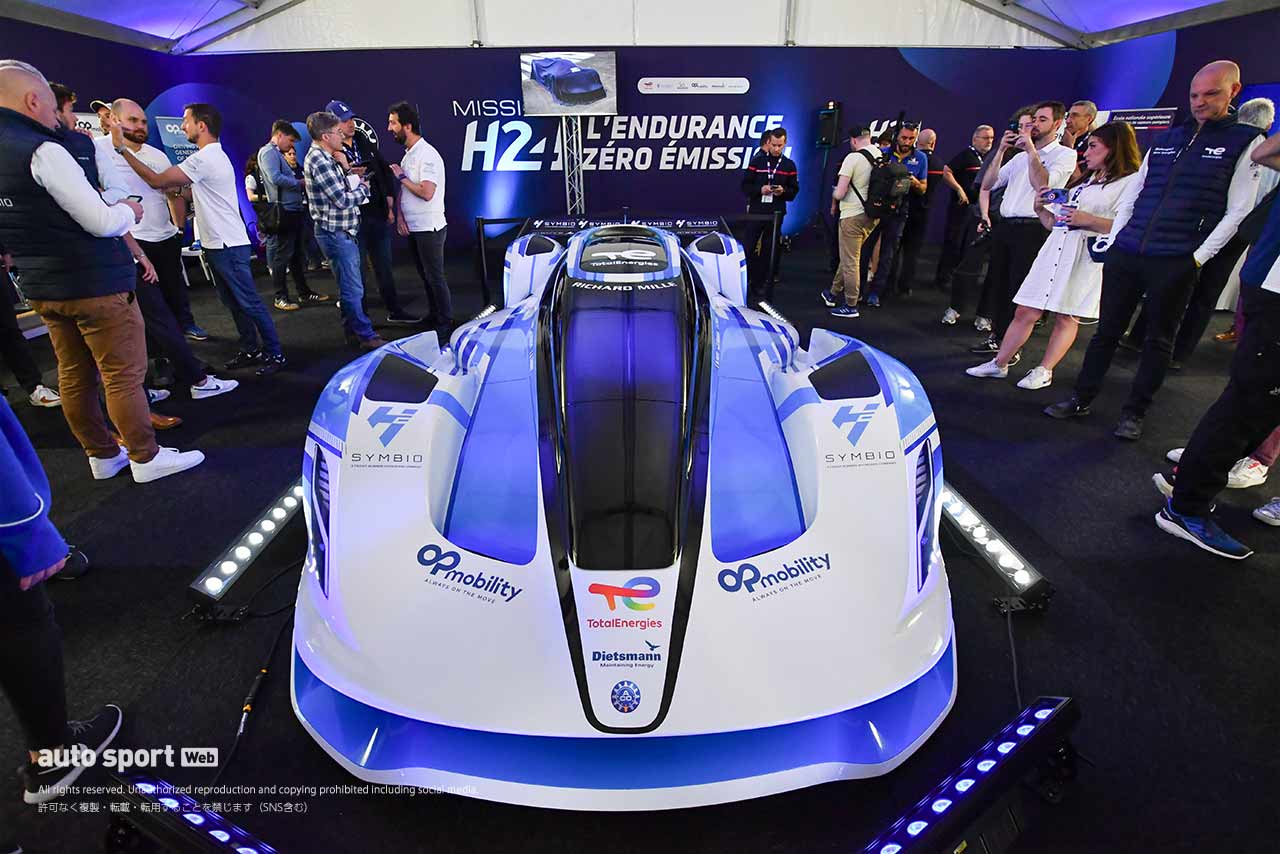 ACO、ル・マンで新型プロトタイプ『H24EVO』を初披露。燃料電池車でGT3上位レベルの性能を目指す