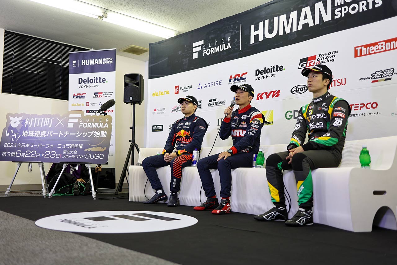 2024スーパーフォーミュラ第3戦SUGO