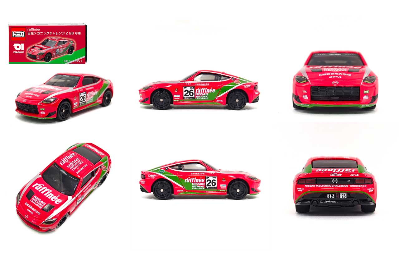 TEAM ZEROONEとトミカがコラボ。raffinee 日産メカニックチャレンジZが登場へ