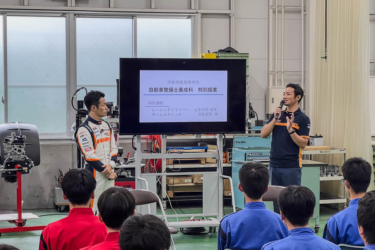 山本尚貴が母校・作新学院へ3度目の訪問。整備士を目指す高校生への特別授業でレース業界への思いを語る