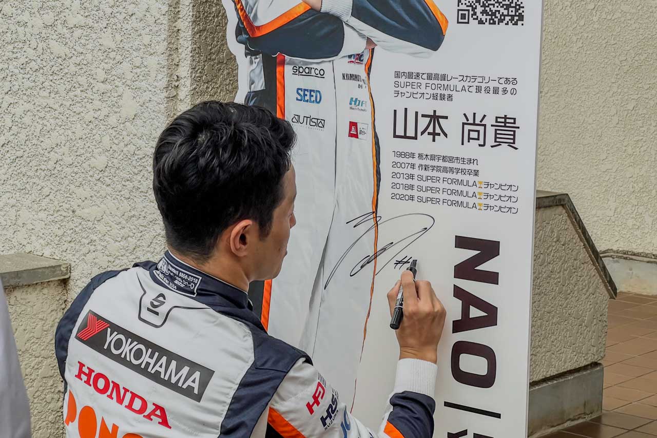 山本尚貴が母校・作新学院へ3度目の訪問。整備士を目指す高校生への特別授業でレース業界への思いを語る