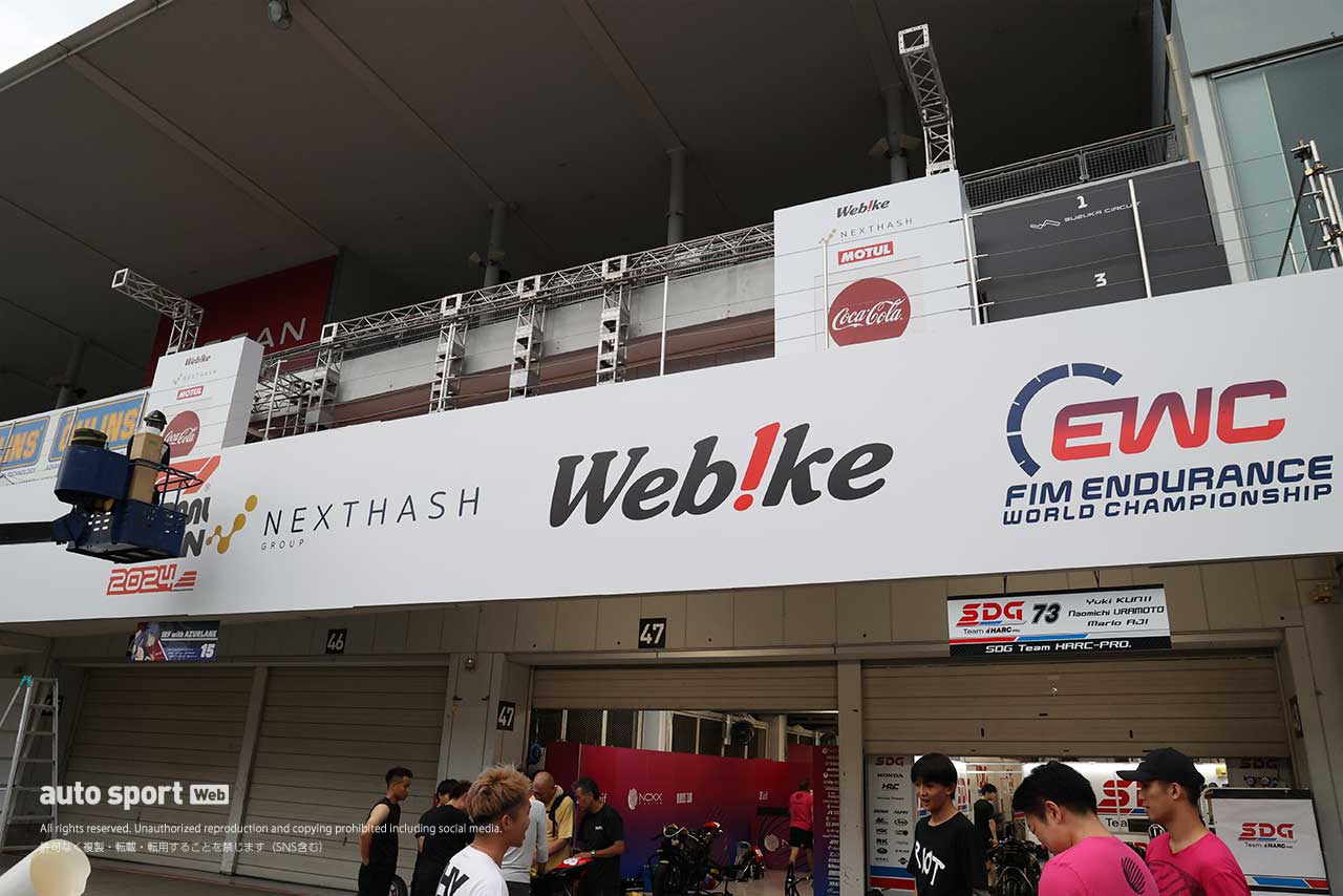 バイクレースの『真夏の祭典』2024鈴鹿8時間耐久ロードレース　7月16日搬入日の様子