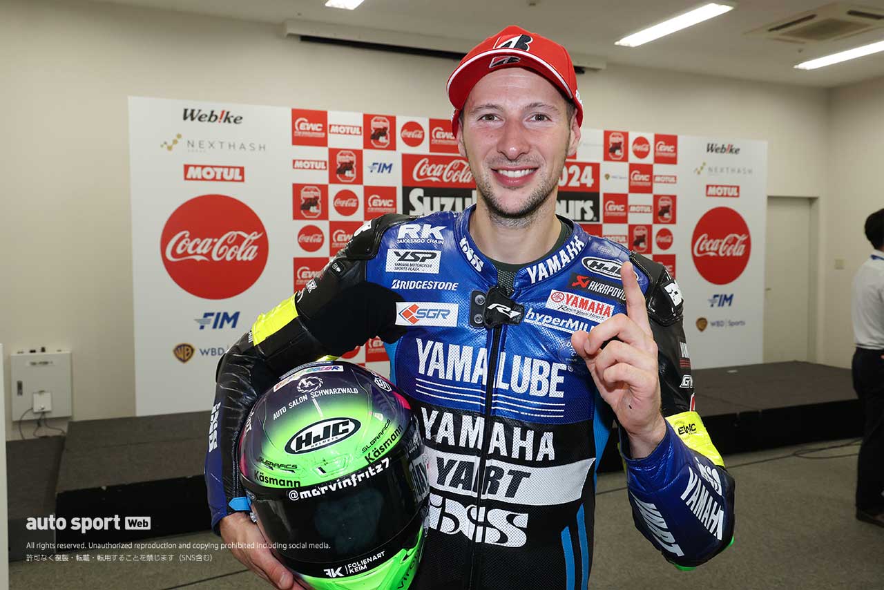 2分05秒130を記録してポールポジションを獲得したマービン・フリッツ（YART - YAMAHA）／2024鈴鹿8耐