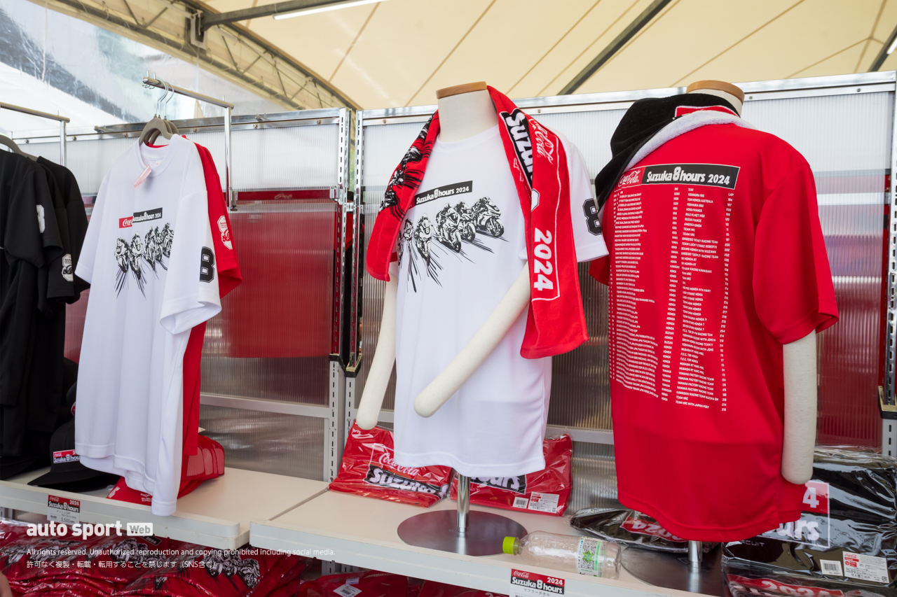 長瀬智也が今年も登場／8フェス皆勤賞の175R／浴衣を着こなす美女とイケメン【鈴鹿8耐 土曜日Topics】