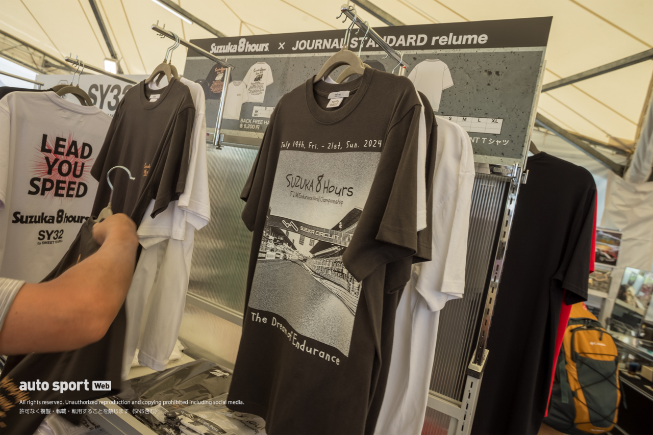 長瀬智也が今年も登場／8フェス皆勤賞の175R／浴衣を着こなす美女とイケメン【鈴鹿8耐 土曜日Topics】