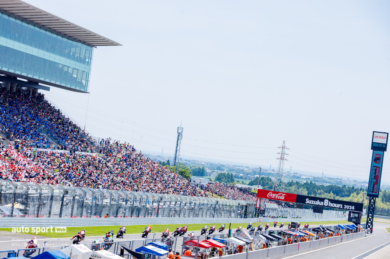 2024鈴鹿8耐：スタートシーン