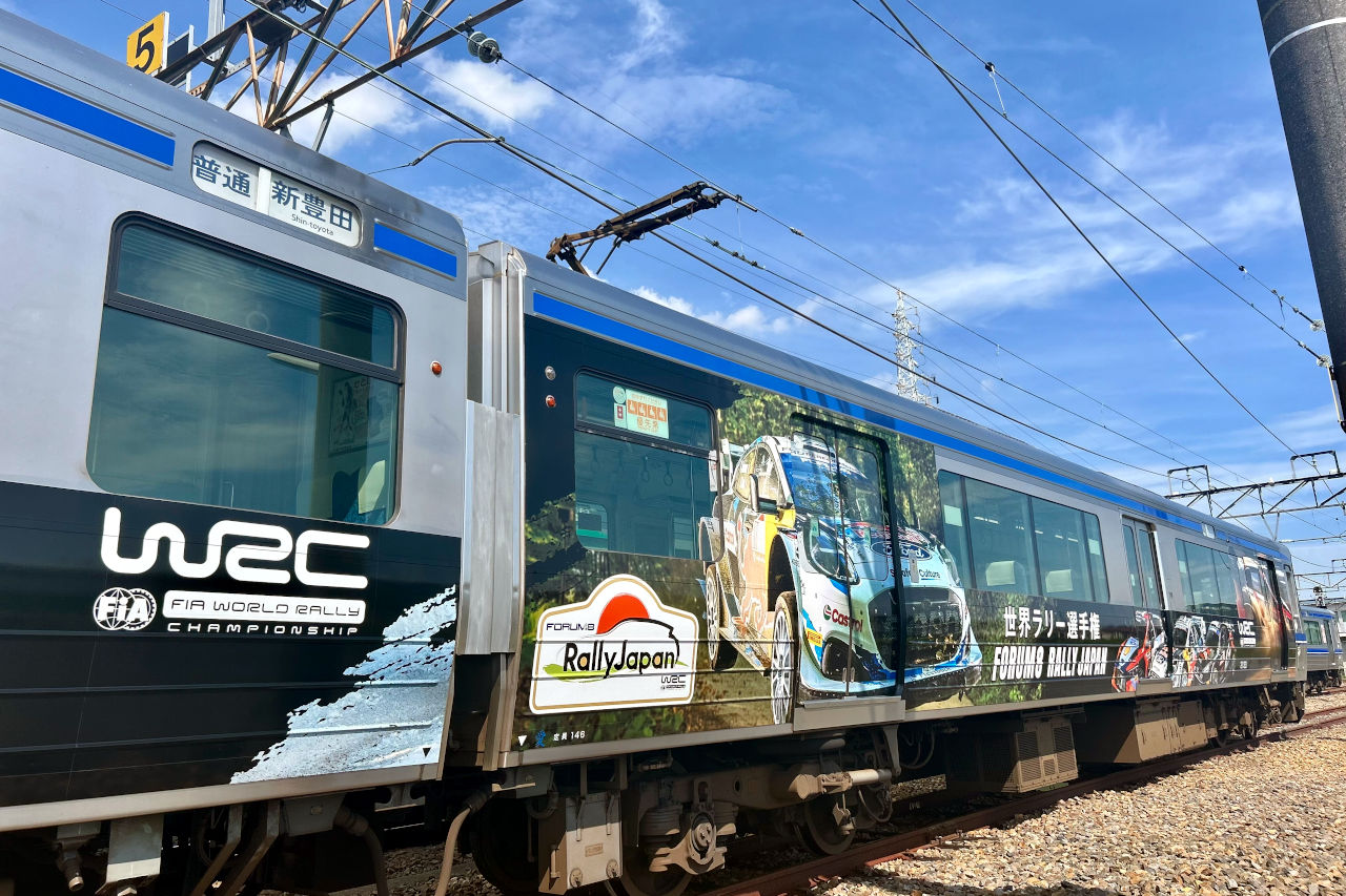 列車に描かれたWRCカーが『ラリージャパン』をPR。愛知環状鉄道、ラッピング車両を運行へ