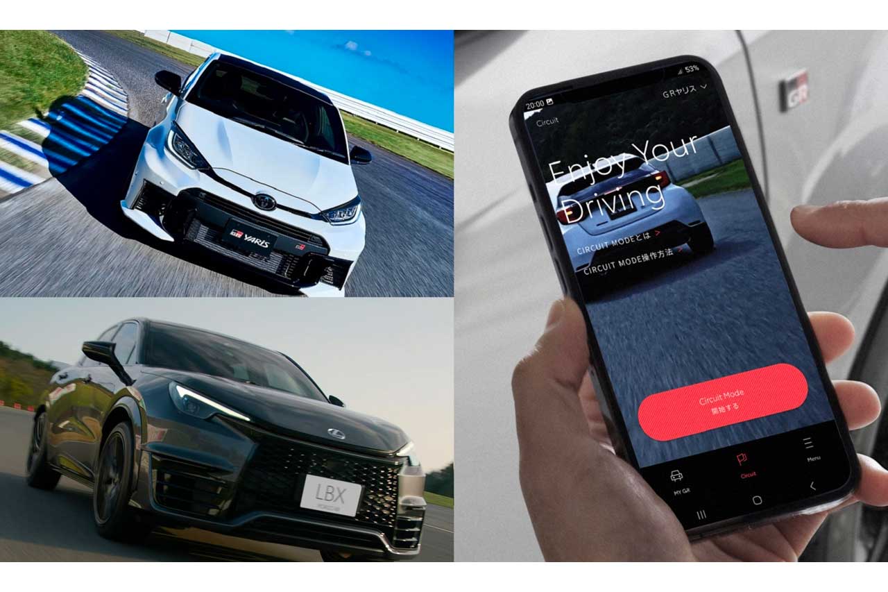 トヨタGR、特定コースでクルマの性能を引き出す『サーキットモード』を8月21日から提供開始