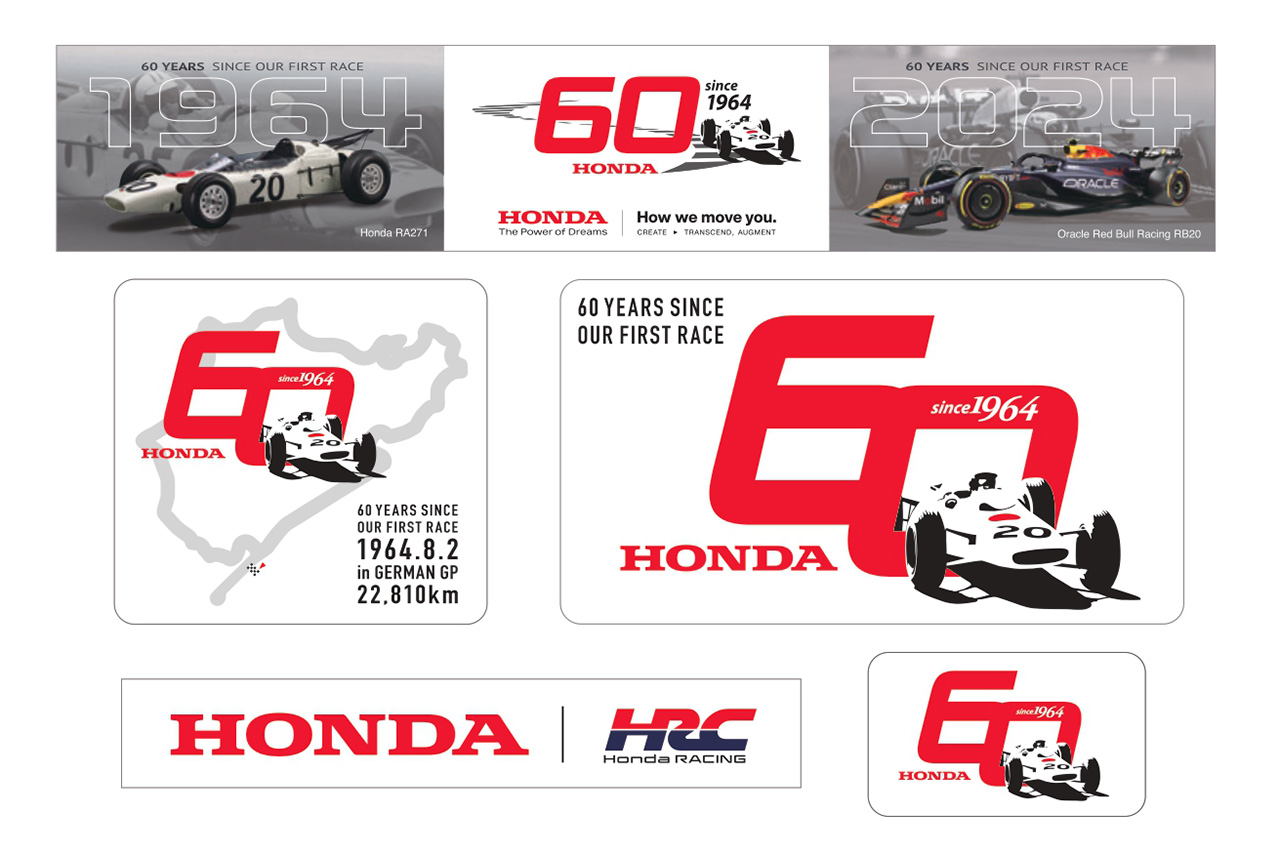 オートスポーツ創刊60周年記念3号連続企画／8月29日発売号には『創刊号抜き刷り小冊子＆デジタル版』の特別付録付き