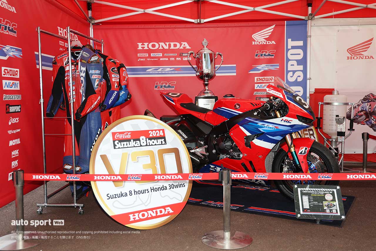 【夏のもてぎ2＆4写真日記】