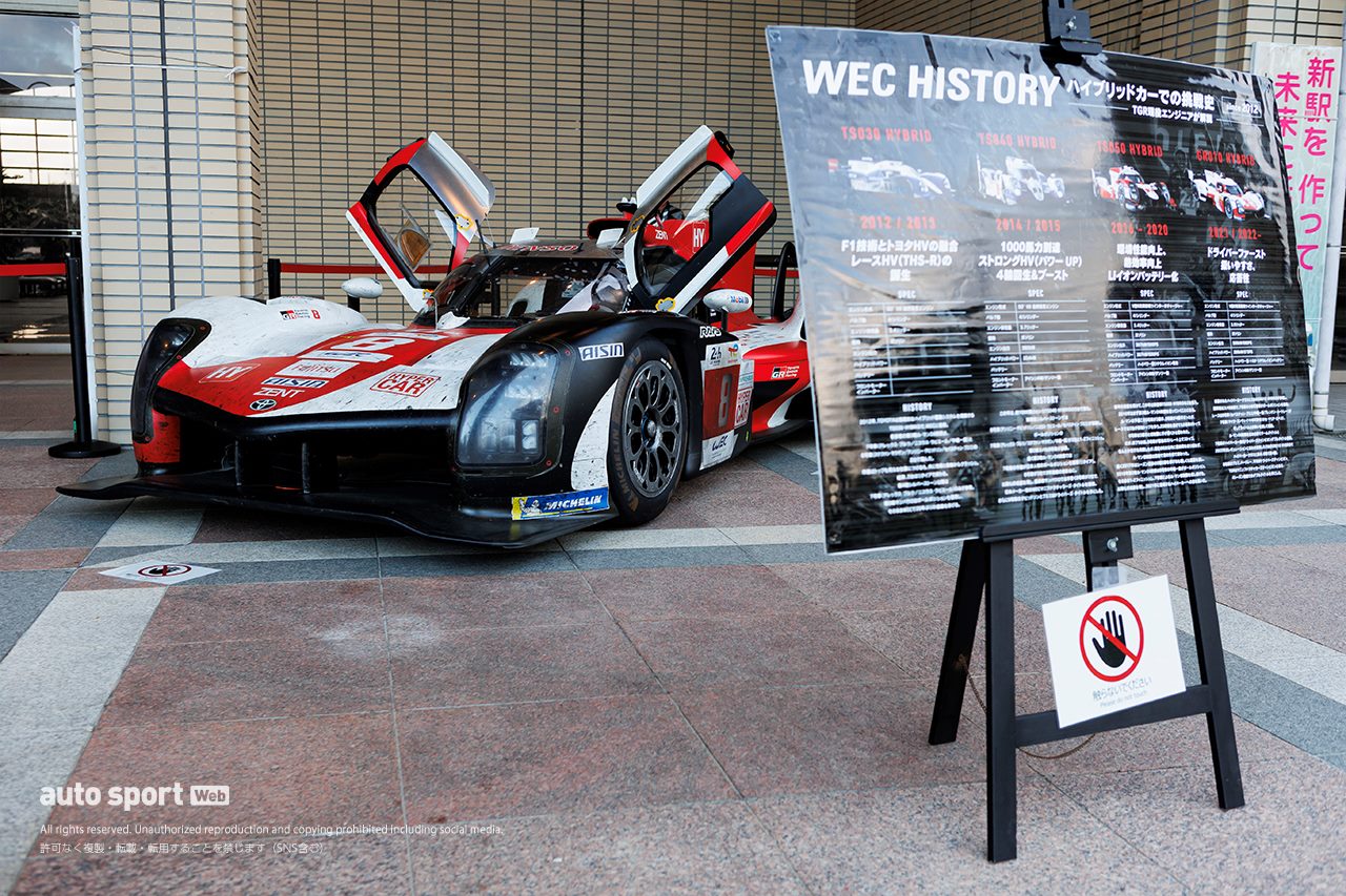 可夢偉の苦手コースは“レインボーロード”？トヨタのWEC選手が裾野市でイベント。トークショーやサイン会で交流