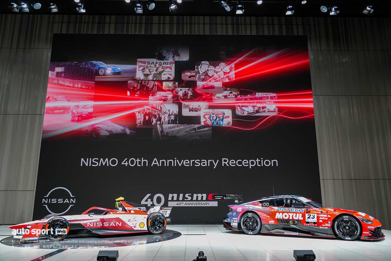 ニスモ40周年を長谷見昌弘、星野一義、近藤真彦たちが祝福。豊田章男氏も登壇した記念式典が日産本社で開催