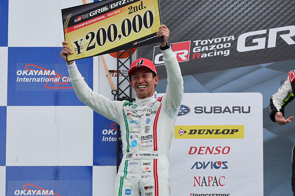 ブリヂストン　TOYOTA GAZOO Racing GR86／BRZ Cup 2024　第6戦レースレポート