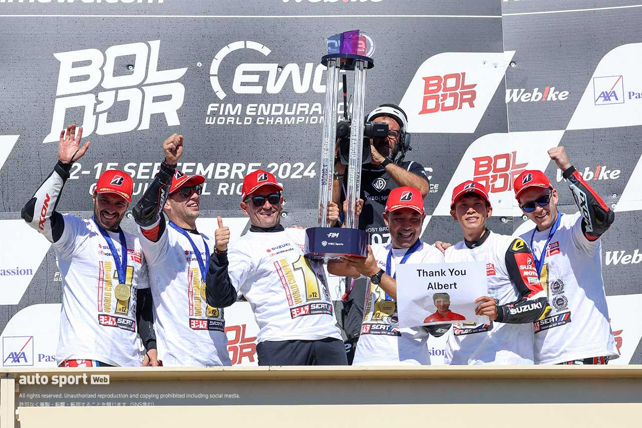 Moto2アレナス、ヨシムラSERTのEWC王座獲得にテレビ観戦で興奮。鈴鹿8耐で「助けられたのはとても嬉しかった」