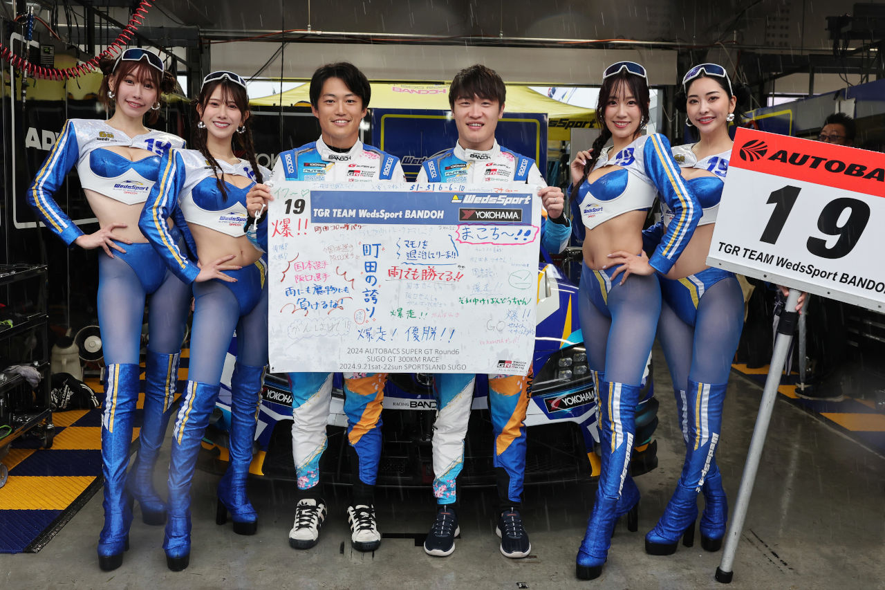 WedsSport ADVAN GR Supra