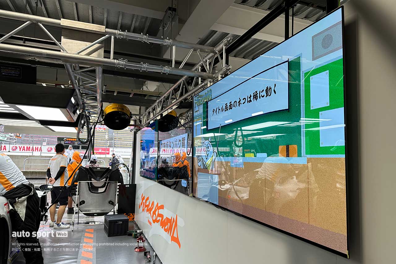 【ブログ】スーパーGTサーキット便り第6戦