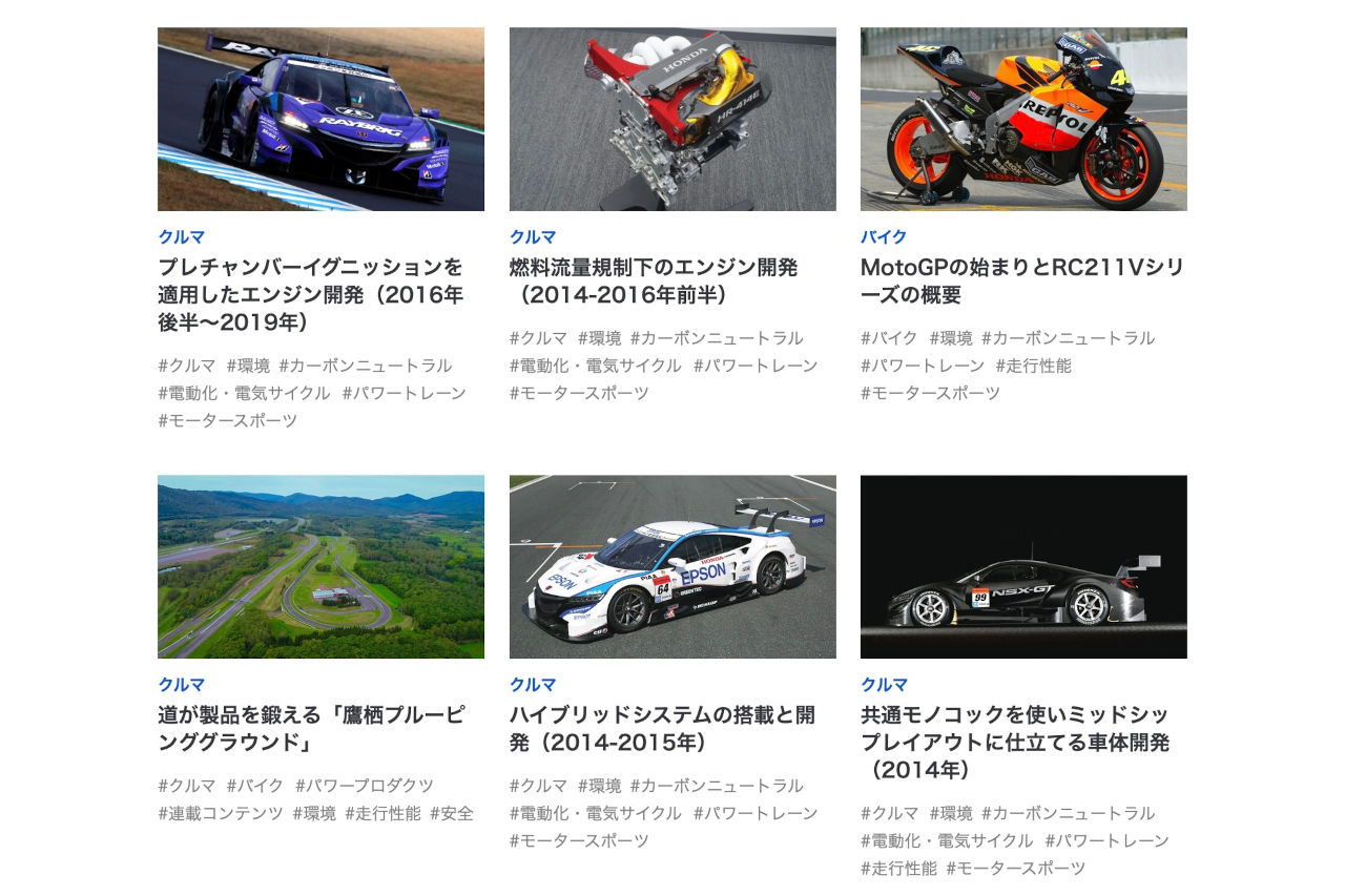 いよいよ日本GP開催！ 【ホンダが公式解説】MotoGPの始まりとRC211Vシリーズの進化の変遷