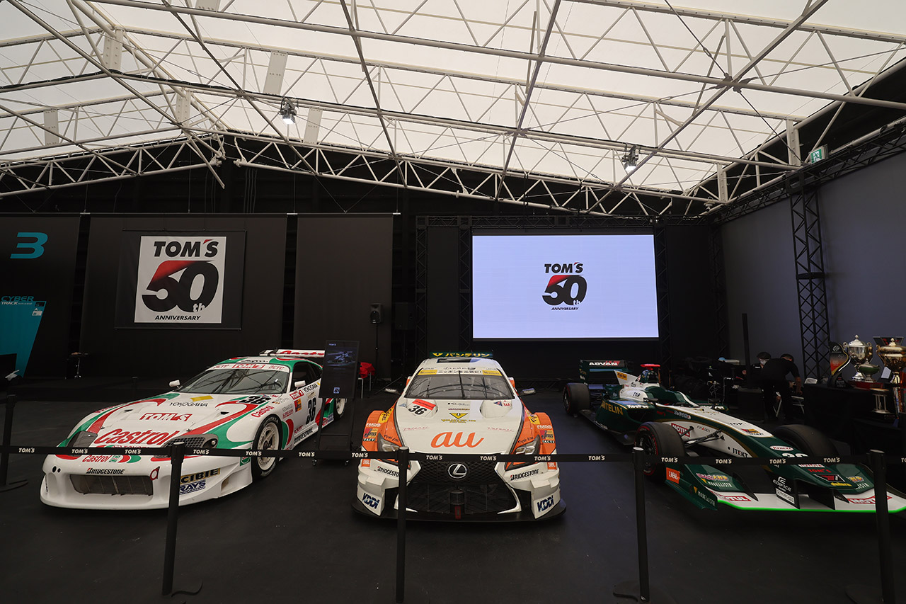 トムスの創業50周年記念パーティが開催。ゆかりある選手、監督らが集結しモータースポーツ界での偉業を祝う