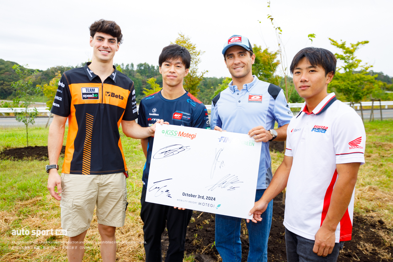 MotoGP第16戦日本GPセレモニーイベントとして小椋、古里らが植樹体験。モビリティリゾートもてぎの未来の森を育む