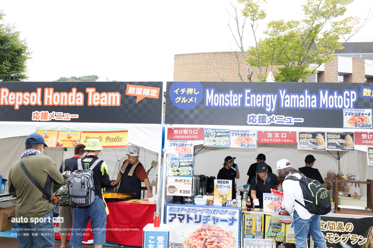 埋め尽くされた中上へのメッセージ！初日からイベント広場は大盛況／第16戦日本GP