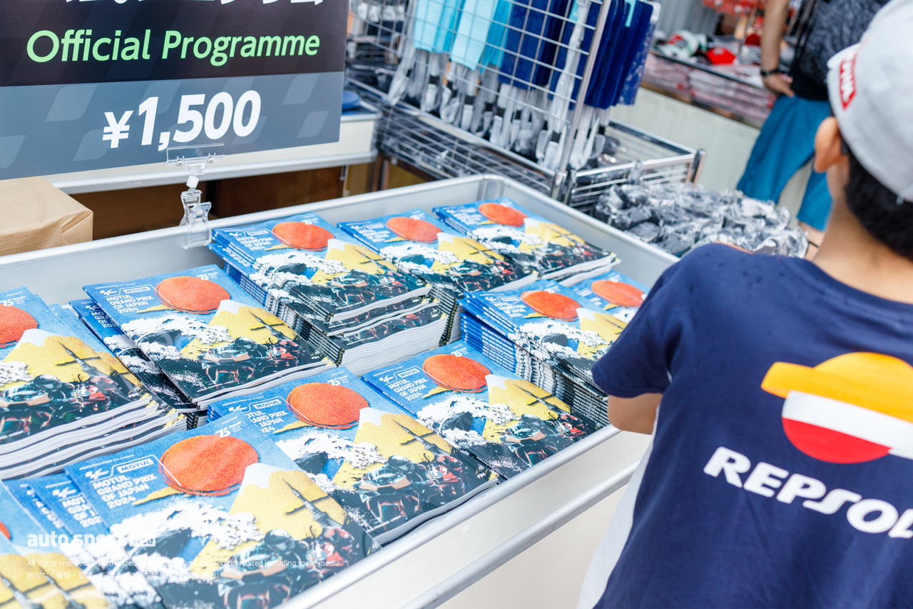 埋め尽くされた中上へのメッセージ！初日からイベント広場は大盛況／第16戦日本GP