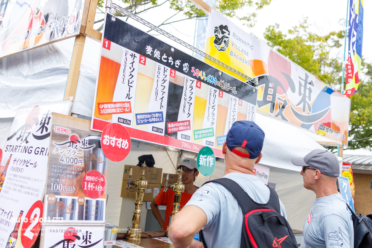 埋め尽くされた中上へのメッセージ！初日からイベント広場は大盛況／第16戦日本GP