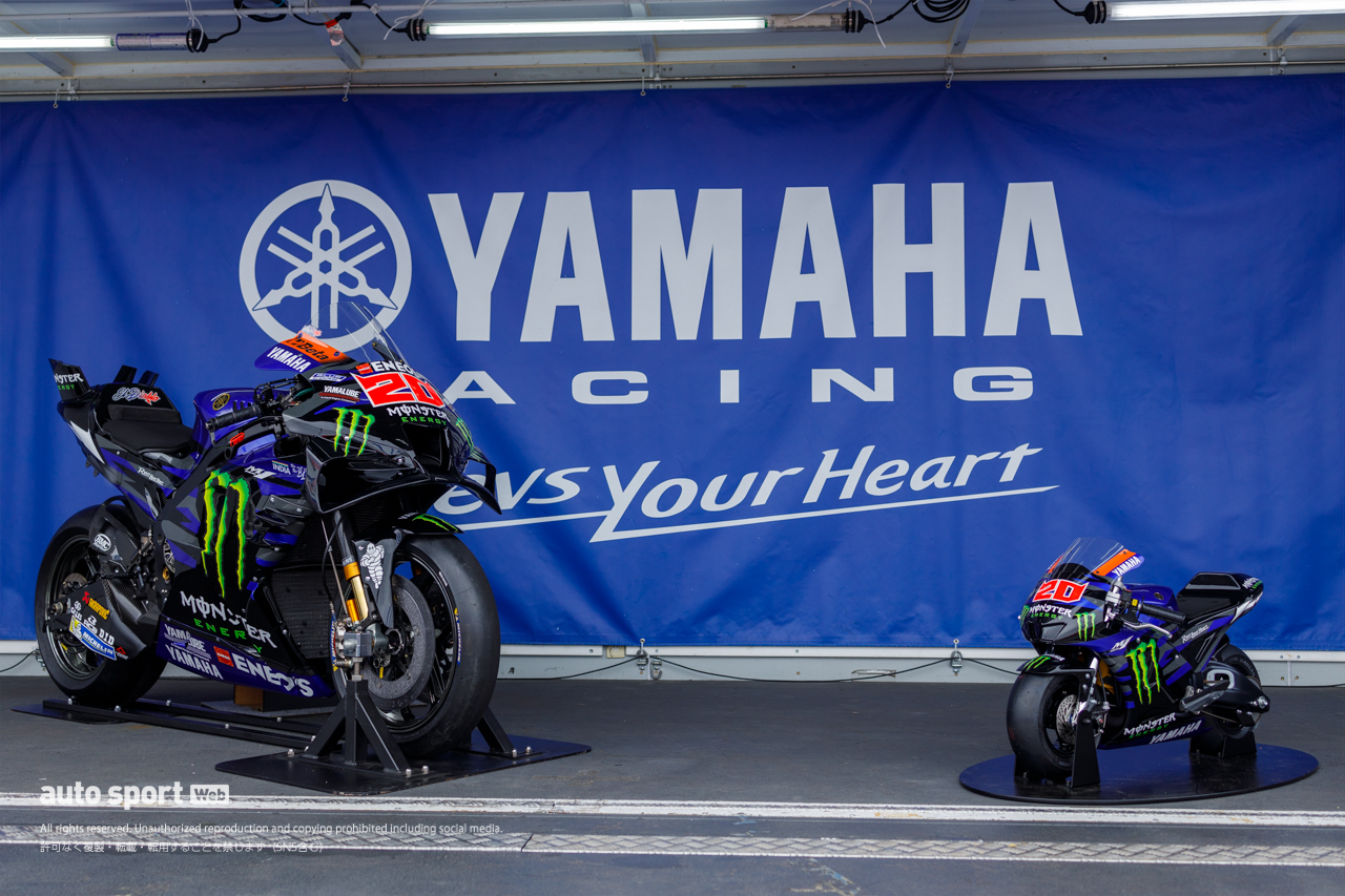 埋め尽くされた中上へのメッセージ！初日からイベント広場は大盛況／第16戦日本GP