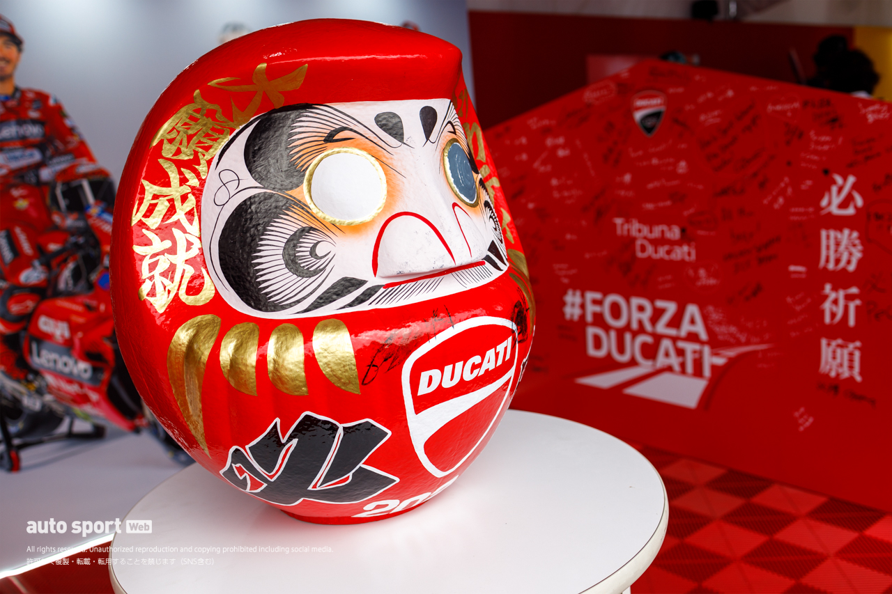 埋め尽くされた中上へのメッセージ！初日からイベント広場は大盛況／第16戦日本GP