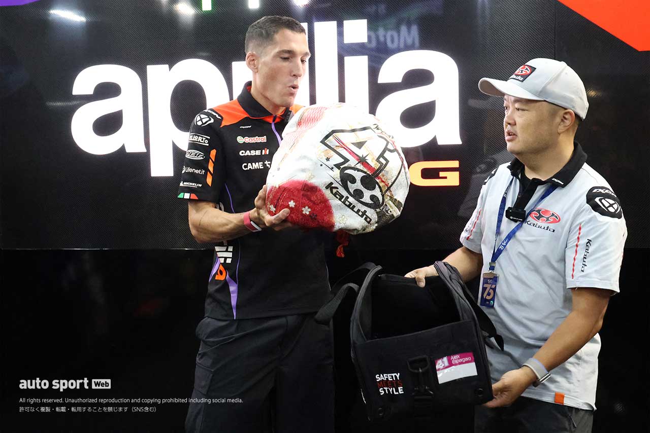 アレイシ・エスパルガロの特別ヘルメットに『京友禅』をKabuto潜入取材。レプリカ発売も決定／MotoGP第16戦日本GP