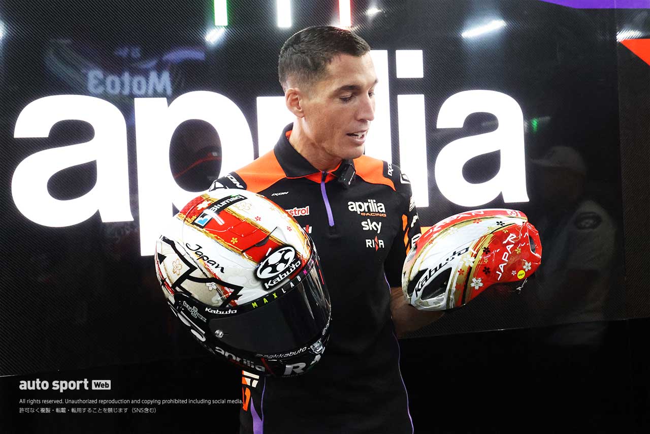 アレイシ・エスパルガロの特別ヘルメットに『京友禅』をKabuto潜入取材。レプリカ発売も決定／MotoGP第16戦日本GP