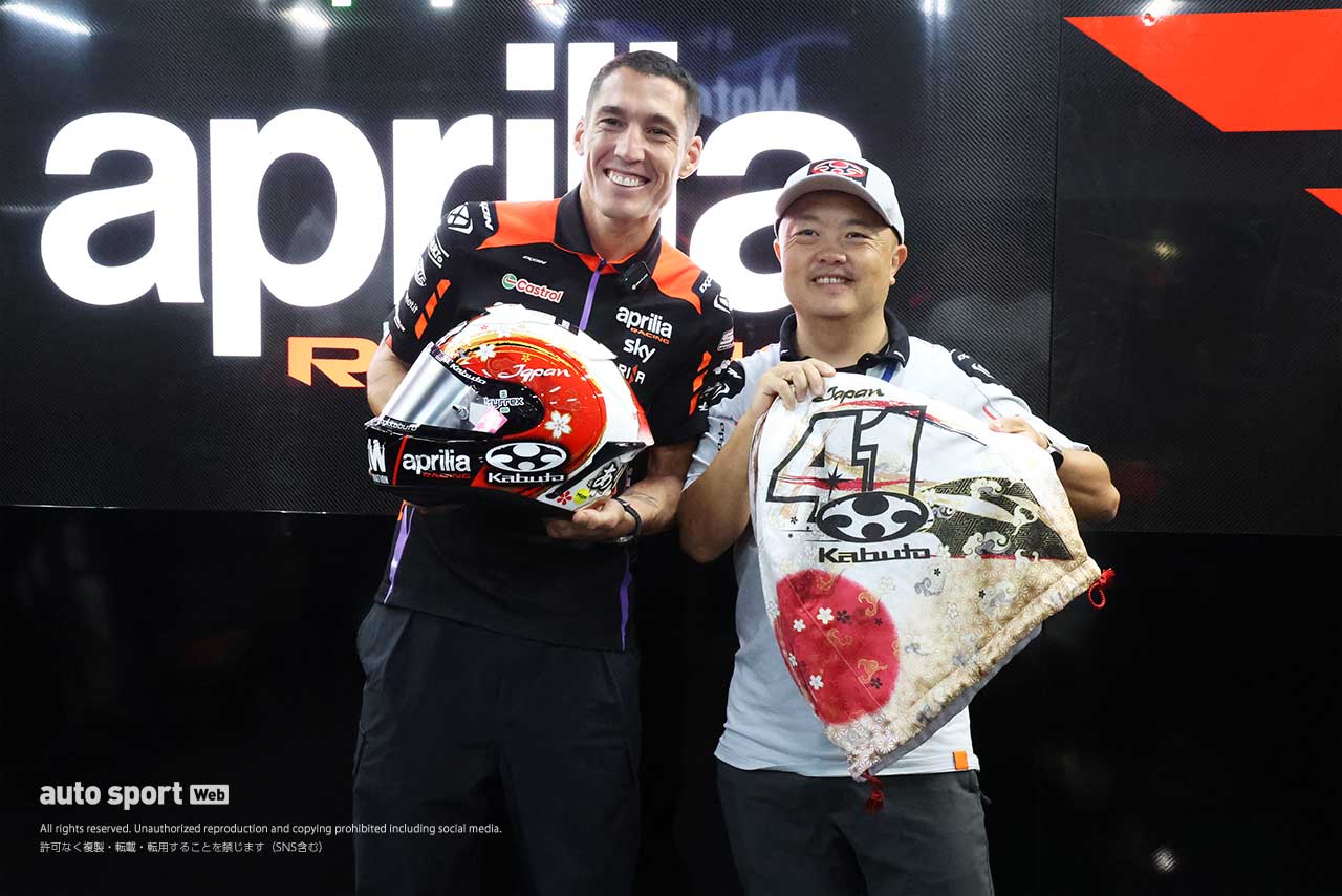 アレイシ・エスパルガロの特別ヘルメットに『京友禅』をKabuto潜入取材。レプリカ発売も決定／MotoGP第16戦日本GP