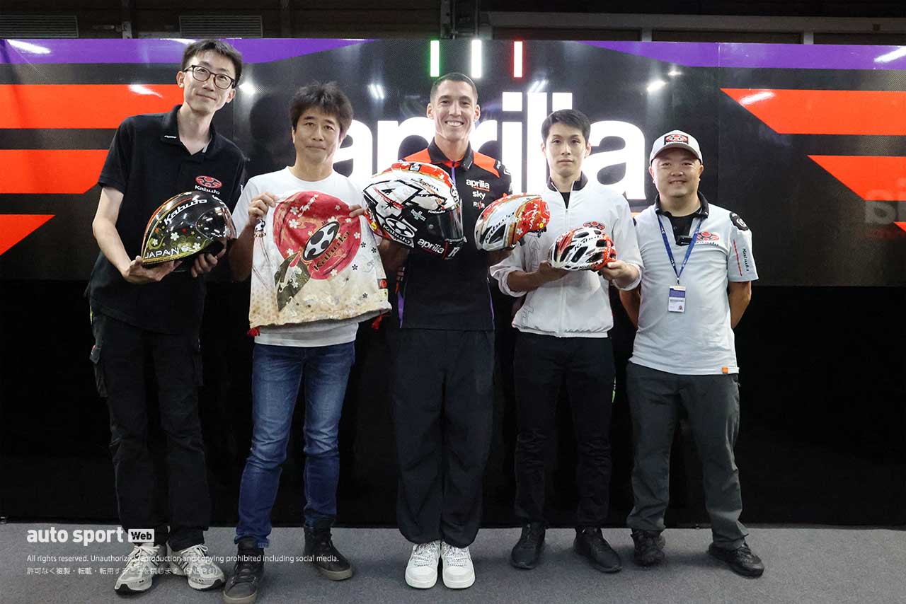 アレイシ・エスパルガロの特別ヘルメットに『京友禅』をKabuto潜入取材。レプリカ発売も決定／MotoGP第16戦日本GP