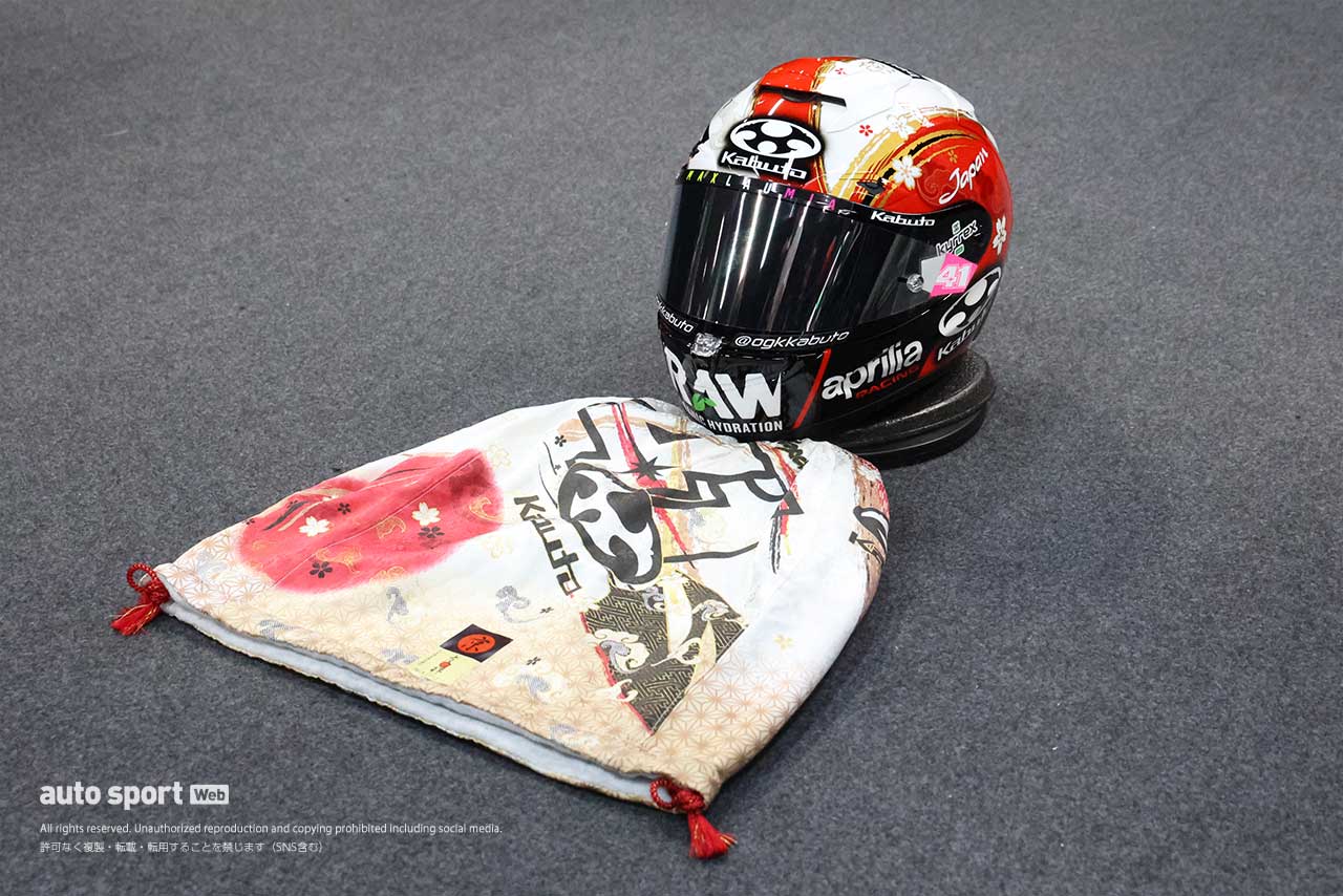 アレイシ・エスパルガロの特別ヘルメットに『京友禅』をKabuto潜入取材。レプリカ発売も決定／MotoGP第16戦日本GP