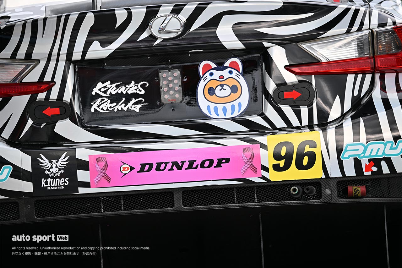 2024スーパーGT第7戦『AUTOPOLIS GT 3Hours RACE』　10月18日　搬入日の様子