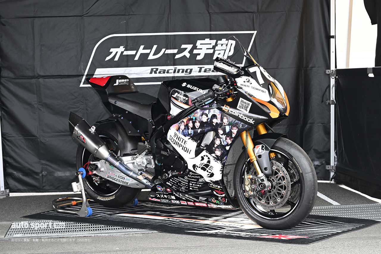 スズキが『GSX-S/Rミーティング2024』を開催。GSXオーナー、レースファン大満足のイベントに「来年はGSX-R40周年記念を実施」
