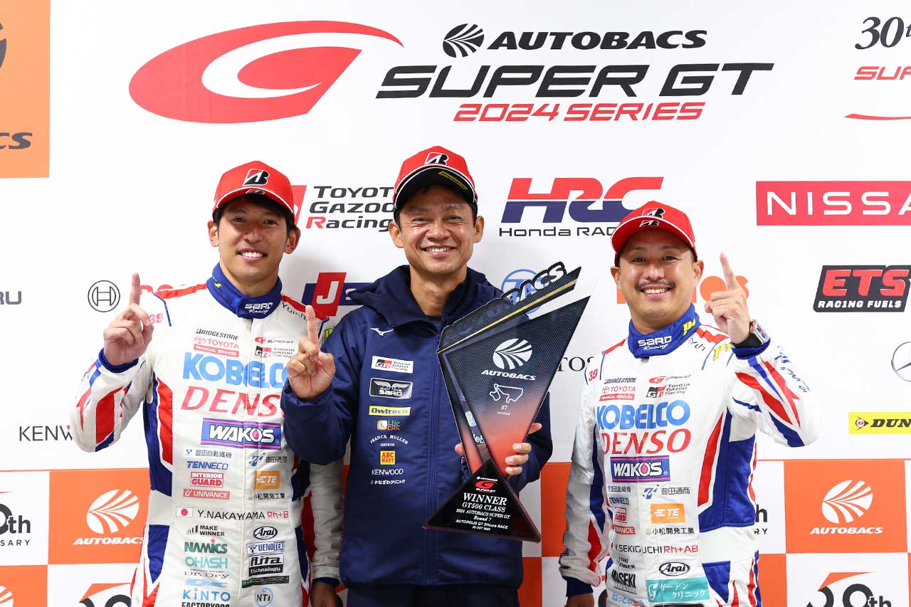 中山雄一／脇阪寿一監督／関口雄飛（DENSO KOBELCO SARD GR Supra）