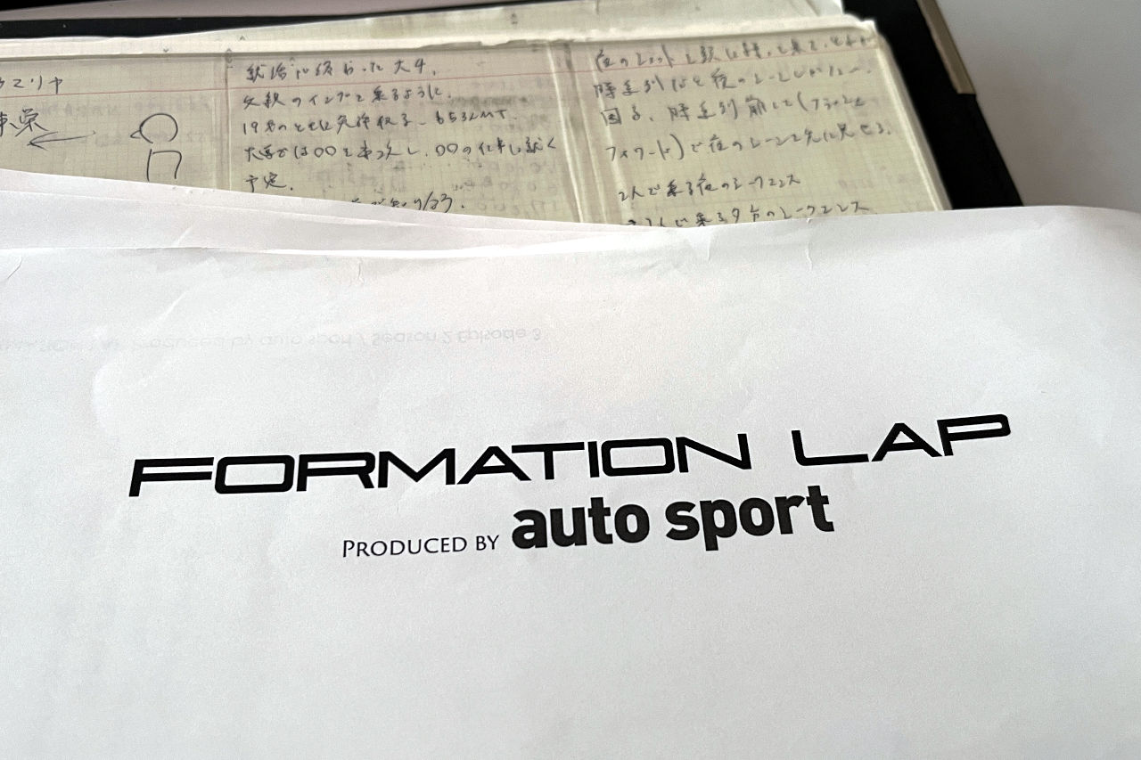 【スーパーGTドラマ手前味噌自慢コラム】マリカープレイヤーへ伝道したい。フォーメーションラップ・エピソード3制作記