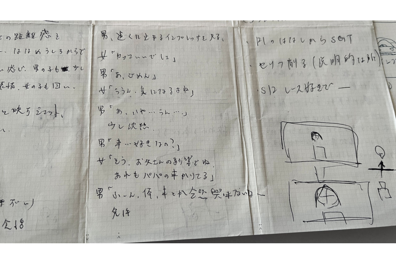 【スーパーGTドラマ手前味噌自慢コラム】マリカープレイヤーへ伝道したい。フォーメーションラップ・エピソード3制作記