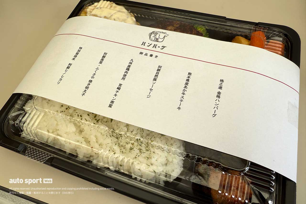 【ブログ】スーパーGTサーキット便り第7戦